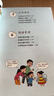 贏在自律漫畫版 看漫畫學(xué)自律 5-12歲兒童提升自我管理能力漫畫書籍 正面管教 讓孩子贏在自律 適合小學(xué)生自律漫畫書籍   曬單實(shí)拍圖