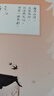 楊絳傳（敘寫(xiě)楊絳錢(qián)鐘書(shū)我們仨百年人生?文學(xué)人物傳記） 曬單實(shí)拍圖