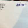 家悅康二件式造口袋魔術貼封口碳片卡扣式底盤兩件式肛腸造瘺袋同10386 5個平面底盤（60mm卡扣） 曬單實拍圖