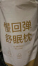 網(wǎng)易嚴選記憶棉學(xué)生宿舍枕波浪枕頭枕芯B01航空系列慢回彈雙區呵護頸椎 【B01常規款中枕】55*35*8/10cm 曬單實(shí)拍圖