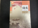 【新華書店正版】適用2025人教版高中語文必修上冊(cè)語文書課本人教版高一上冊(cè)語文書教材必修一1語文書教科書教材人民教育出版社 高中語文必修上冊(cè) 曬單實(shí)拍圖