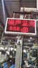 奕帆科技戶外工地環(huán)境噪聲檢測儀馬路噪音在線監(jiān)測系統(tǒng)公園廣場噪聲報警儀 公園噪聲檢測儀【定金】 曬單實拍圖