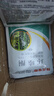 瑞東省鋤75%環(huán)嗪酮除草爛根劑森林防火道落葉劑除雜草蘆葦農藥除藤劑 【75%顆粒劑】50g*20袋 曬單實(shí)拍圖