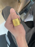 福吉?dú)W金包銀一帆風(fēng)順戒指999足金包足銀大氣百搭男士方戒父親節(jié)送禮物 一帆風(fēng)順戒指包金1.2克 曬單實(shí)拍圖