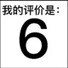 先科（SAST）H-802 室外防水音柱音響壁掛音響5.5吋戶(hù)外會(huì )議學(xué)校公共廣播背景音樂(lè )音箱70W 曬單實(shí)拍圖