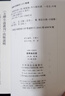 異聞集校證/古體小說叢刊 曬單實拍圖