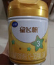 飛鶴星飛帆3段嬰幼兒配方A2β-酪蛋白奶源(1-3歲適用) 三段708g 3段 708g 1罐 【咨詢領(lǐng)試喝】 曬單實拍圖