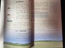 【新華書店正版包郵】適用2025人教版高中高一物理必修第一冊物理書課本人教版統(tǒng)編版高一上冊物理教材必修一1物理書 人民教育出版社 物理必修1 曬單實(shí)拍圖