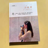 吾書送閨蜜生日禮物diy相冊定制影集制作照片書制紀(jì)念冊情侶朋友特別 硬殼精裝專業(yè)設(shè)計(jì)禮盒款 52頁 曬單實(shí)拍圖