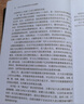 PYTHON預訓練視覺(jué)和大語(yǔ)言模型 圖書(shū) 曬單實(shí)拍圖