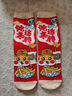 俞兆林本命年紅襪子男女士新年大紅色中筒秋冬情侶結婚屬蛇年襪子 平安喜樂(lè )+好運+發(fā)財+蛇來(lái)運轉 4雙 均碼 曬單實(shí)拍圖