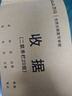 西瑪（SIMAA）甄選54K二聯(lián)單欄收據本 無碳復寫收款收據 打印手寫收據單樣本54K 20組/本 10本/包  曬單實拍圖