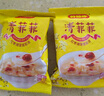 好想你_清菲菲凍干紅棗蓮子銀耳羹 即食早餐沖泡營養(yǎng)代餐食品禮物送女友 紅棗湘蓮銀耳湯105g*2（含14袋） 曬單實拍圖