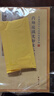 芬尚 硬筆書(shū)法臨摹字帖抄經(jīng)套裝《藥師經(jīng)》琉璃光如來(lái)本愿功德經(jīng)抄經(jīng)本可抄一遍簡(jiǎn)體橫版含筆桿1筆芯2 曬單實(shí)拍圖