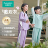 全棉時(shí)代25年春季新款兒童7A抗菌針織網(wǎng)眼家居服男女孩寶寶套裝 【男童款】青葉綠 7A抗菌 160 【身高150-160cm,41-50Kg】 曬單實(shí)拍圖