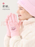 Hello Kitty女童手套冬季新兒童保暖全指五指針織毛線(xiàn)女孩寫(xiě)字 UKU4048粉色  曬單實(shí)拍圖