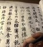 玉水湖正宗古韻灰尾毛筆書(shū)法專(zhuān)用專(zhuān)業(yè)款兔毫紫毫神韻湖筆初學(xué)國畫(huà)硬毫狀元筆大中小行草書(shū)隸書(shū)初學(xué)者毛筆 古韻灰尾小號-禮盒裝【出鋒4cm】 正宗古韻灰尾毛筆 曬單實(shí)拍圖