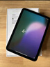 Apple/蘋果 iPad mini (A17 Pro) 7代 8.3英寸 平板電腦2024年新款 【教育優(yōu)惠】 藍(lán)色 128GB WLAN版 官方標(biāo)配 曬單實(shí)拍圖