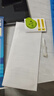 鑫客 適用魅族20/classic鋼化膜魅族20pro防窺膜全屏高清抗藍光防爆手機保護膜 魅族20/classic*防偷看隱私防窺膜/1片裝 曬單實(shí)拍圖