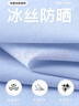 La Chapelle Sport拉夏貝爾防曬襯衫女夏季冰絲速干涼感休閑百搭透氣寬松薄款襯衣女 藍色(空白) M /165(推薦105-125斤) 曬單實拍圖