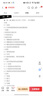 信息安全管理體系實(shí)施指南 基于ISO IEC 27001 2022的部署 第3版 圖書(shū) 曬單實(shí)拍圖