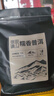 致合堂 茶葉普洱茶熟茶云南糯米香熟普洱糯香小沱茶熟普茶葉 【糯香普洱茶熟茶袋裝500克】 曬單實拍圖