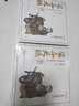 三關(guān)六碼頭寧波特產(chǎn)余姚梁弄大糕抹茶榴蓮南瓜豆沙中式手工糕點(diǎn) 豆沙【店長(zhǎng)推薦】*2盒 曬單實(shí)拍圖