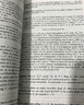 數學(xué)競賽研究教程（上、下） 曬單實(shí)拍圖