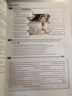 【官方推薦】劍橋初級英語語法工具書 Advanced Essential English Grammar in Use 英文初中詞匯教材 劍橋英語詞匯+語法全套七本 劍橋語法【高級】 曬單實拍圖