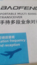 寶鋒（BAOFENG）UV-5RH對講機(jī)一鍵對頻大功率遠(yuǎn)距離雙段雙守商業(yè)戶外自駕酒店商用民用手臺對講器 5RH大功率版【全段接收 一鍵對頻】USB充電 曬單實拍圖