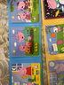小豬佩奇拼圖兒童早教益智類(lèi)玩具幼兒磁力拼圖2-3歲磁吸生日禮物 2階-多才多藝(12/16/20片) 曬單實(shí)拍圖