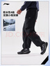 李寧防潑水直筒梭織運(yùn)動(dòng)長(zhǎng)褲男2025新款健身寬松運(yùn)動(dòng)褲子AYKV227 曬單實(shí)拍圖
