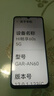 華為智選Hi 暢享60S 2024新品5G手機鴻蒙生態(tài) 老人學(xué)生千元新機大電池 幻夜黑 8GB+256GB 官方標配 曬單實(shí)拍圖
