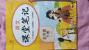 [含課本原文] 套裝2冊 課堂筆記五年級語(yǔ)文數學(xué)下冊 人教版 小學(xué)五年級課堂筆記下冊人教版課本教材同步講解教材筆記黃岡隨堂筆記學(xué)霸筆記學(xué)霸作業(yè)本課時(shí)作業(yè)本必刷題天天練（2025修訂2026適用） 曬單實(shí)拍圖