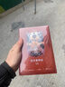 【官方直營(yíng)】克蘇魯神話(huà)6 調查員倫道夫·卡特特輯！傳家寶器銀鑰匙登場(chǎng)，傳奇調查員的跨次元冒險?！翱颂K魯神話(huà)”第六彈，收錄《倫道夫·卡特的供述》《銀鑰匙》等名篇。附贈全彩大海報 “克蘇魯神話(huà)”系列完結篇 曬單實(shí)拍圖