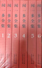 從卡夫卡到昆德拉 20世紀的小說和小說家 曬單實拍圖