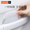 CICIDO汽車(chē)門(mén)把手門(mén)碗貼隱形防刮貼膜保護(hù)膜車(chē)門(mén)雙面膠汽車(chē)專(zhuān)用硅膠貼門(mén) 門(mén)碗貼4片裝【白色】 曬單實(shí)拍圖