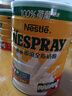 雀巢（Nestle）Nestle雀巢奶粉港版原裝進(jìn)口青少年中老年人學(xué)生高鈣低脂全脂奶粉 26年1月】雀巢即溶全脂奶粉800g 曬單實(shí)拍圖