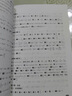 2025新思路輔導與訓練六年級七年級八年級上下冊數(shù)學物理六七八年級上下冊物理化學八年級九年級全一冊上海初中六七八九年級下冊教材教輔新思路輔導與訓練滬教版教材上?？茖W技術出版社 【新版】物理【九年級上】 曬單實拍圖