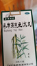 本草綱目 補中益氣丸（水丸）60g/瓶用于脾胃虛弱瀉泄體倦乏力食少腹脹便溏久瀉李時(shí)珍 三瓶裝 曬單實(shí)拍圖