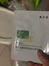 敷爾佳【成毅同款】 煙酰胺美白淡斑修護面膜 提亮膚色滋養肌膚溫和保濕 2片試用裝 曬單實(shí)拍圖