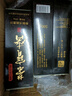 【真便宜直播間 】榮寶齋墨汁 文房四寶書法國(guó)畫毛筆書畫油煙墨水 精制書畫500g 曬單實(shí)拍圖
