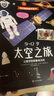 【官方正版】從小就做數(shù)學(xué)高手9-12歲全12冊 9~12歲閱讀使用內(nèi)含600多道數(shù)學(xué)謎題和趣味活動小學(xué)生數(shù)學(xué)課外 童書 科學(xué)與自然 曬單實拍圖