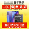 蘇維【3C認(rèn)證丨當(dāng)日達(dá)次日達(dá)】VIVO Y7S/y97/Y93/Y3/Y52s/U3/Y95/u1/Y91/Y5S/Z3/Z5X/Z5I/X/i 手機(jī)電池 Y5S丨4920mAh丨B-H9 曬單實(shí)拍圖