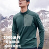 拓路者（Pioneer Camp）長(cháng)袖t恤男士秋季透氣抓絨衣半高領(lǐng)舒適打底衫搖粒絨內膽薄款上衣 黑色（全拉鏈） XXL 曬單實(shí)拍圖