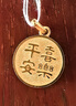 周六福（ZLF）  黃金吊墜女款足金5G金生肖龍福牌掛墜福龍牌 計價(jià) 單吊墜不含鏈 - 2.05g 曬單實(shí)拍圖