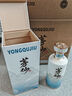 茅臺集團 茅仙 茅仙酒（永曲）醬香型白酒53度500ml 婚宴送禮收藏   53度 500mL 1瓶 曬單實(shí)拍圖