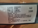 漁游記阿根廷紅蝦（L1）2kg特級大號進(jìn)口海捕紅蝦似紅魔蝦海鮮 阿根廷紅蝦 4斤(凈重)  盒裝 曬單實(shí)拍圖