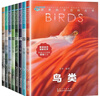 探索科學(xué)百科 全8冊(cè)少兒童好奇心大百科 奇妙的科學(xué)系列 3-6-10歲孩子 科普百科科學(xué)啟蒙繪本讀物 知識(shí)宇宙海洋地球恐龍 探索科學(xué)百科叢書(shū)（全8冊(cè)） 曬單實(shí)拍圖