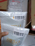 民間藝人 大師方便線組綁好的魚線線圈成品主線套裝漁具垂釣用品6.3*5.0 曬單實拍圖